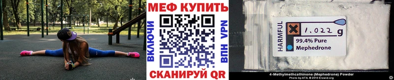 Купить Нефтекамск A-PVP  Метамфетамин  КОКАИН  ГАШИШ  Амфетамин 