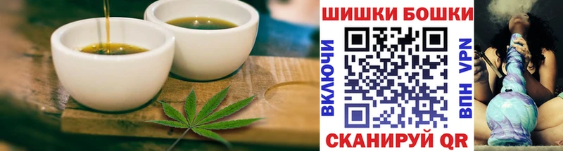 OMG маркетплейс  цены   Нефтекамск  Печенье с ТГК марихуана 