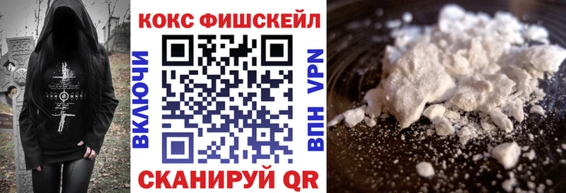 Cocaine Перу Нефтекамск