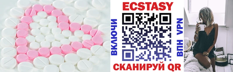 Экстази Cube  маркетплейс как зайти  Нефтекамск 