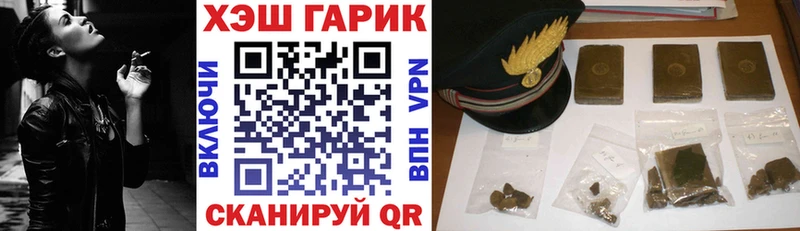ГАШ hashish Нефтекамск