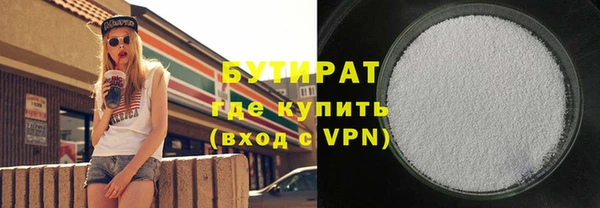 MDMA Горнозаводск
