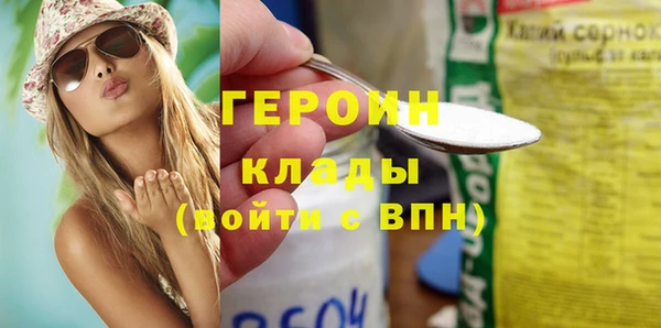 мефедрон мука Горняк