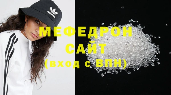 стафф Горно-Алтайск