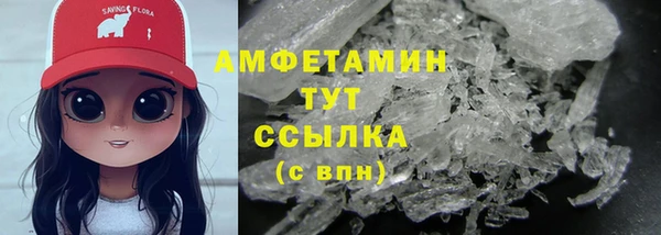 стафф Горно-Алтайск