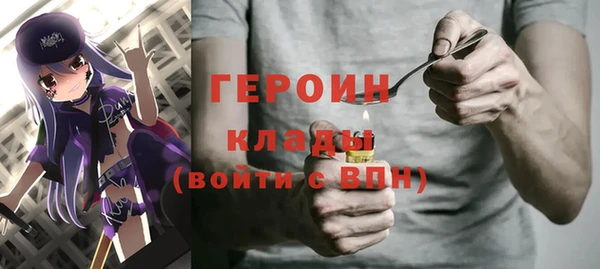 стафф Горно-Алтайск