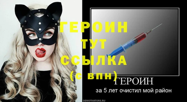мефедрон мука Горняк