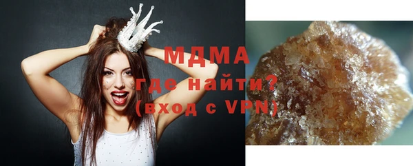 мефедрон мука Горняк