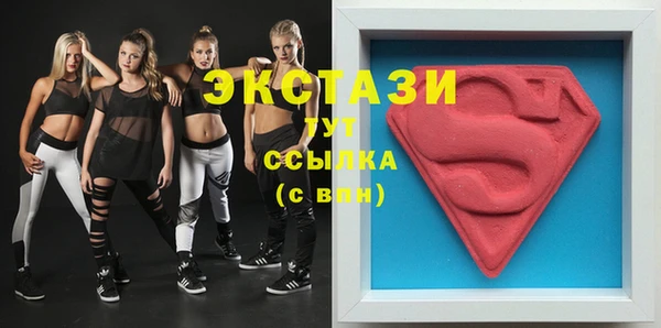 стафф Горно-Алтайск