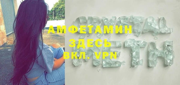 MDMA Горнозаводск