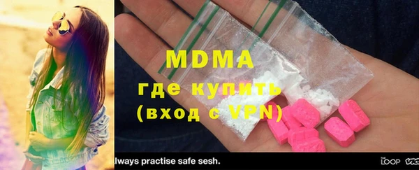 MDMA Горнозаводск