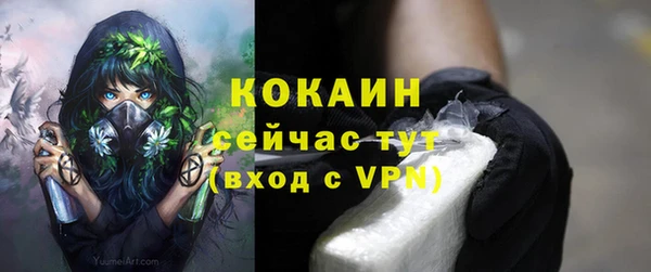 мефедрон мука Горняк