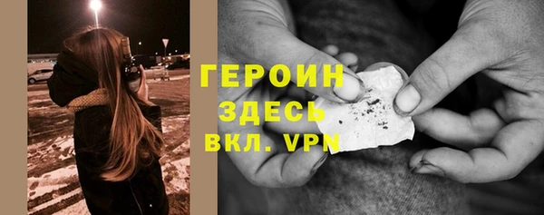 мефедрон мука Горняк