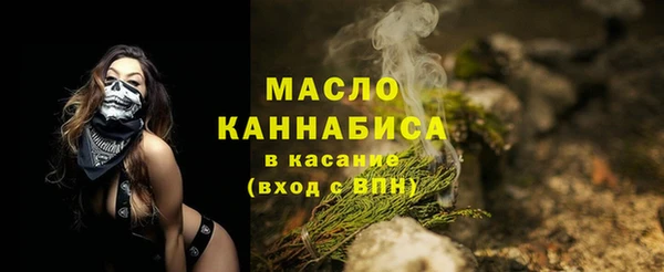 MDMA Горнозаводск