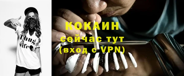 MDMA Горнозаводск