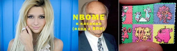 мефедрон мука Горняк