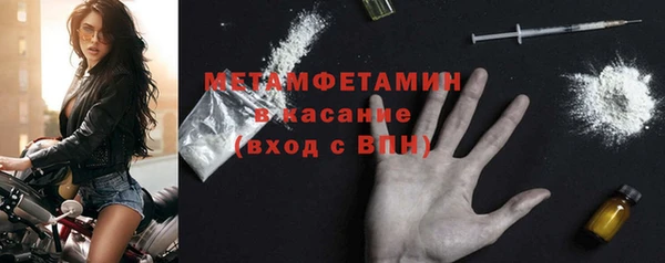 мефедрон мука Горняк