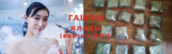 стафф Горно-Алтайск