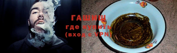 стафф Горно-Алтайск