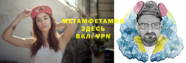 стафф Горно-Алтайск