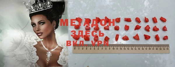 MDMA Горнозаводск