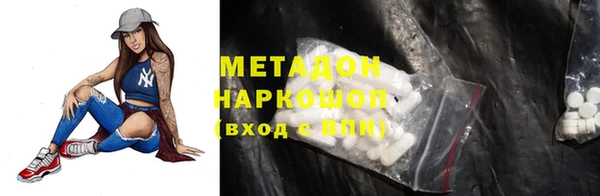 MDMA Горнозаводск