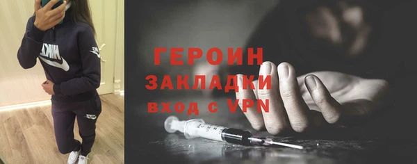 стафф Горно-Алтайск
