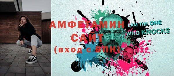 стафф Горно-Алтайск