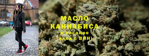мефедрон мука Горняк