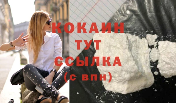 стафф Горно-Алтайск