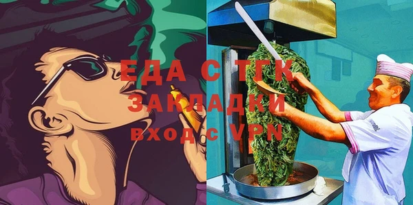 мефедрон мука Горняк
