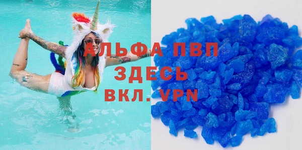 MDMA Горнозаводск