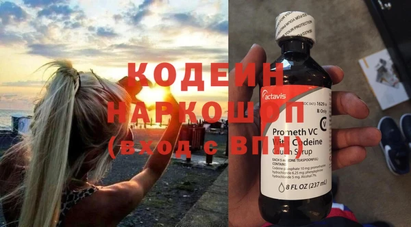 стафф Горно-Алтайск