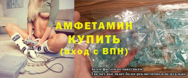 стафф Горно-Алтайск