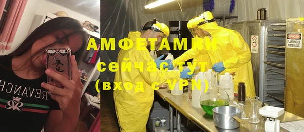 мефедрон мука Горняк