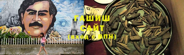 мефедрон мука Горняк