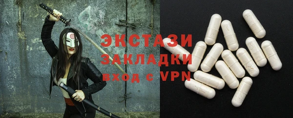 MDMA Горнозаводск