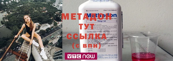 MDMA Горнозаводск