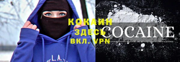 стафф Горно-Алтайск