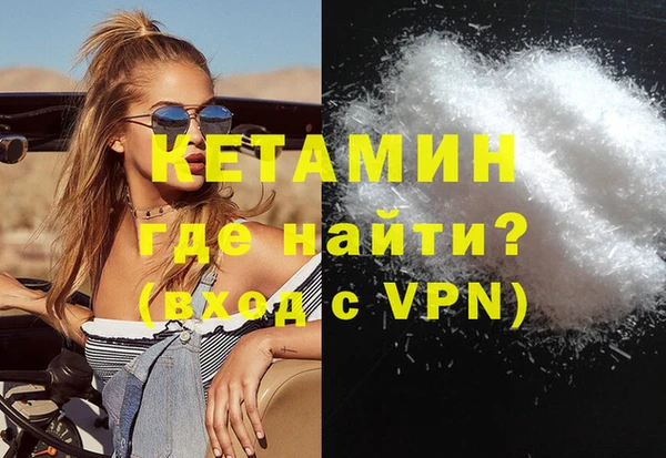 мефедрон мука Горняк
