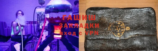 MDMA Горнозаводск