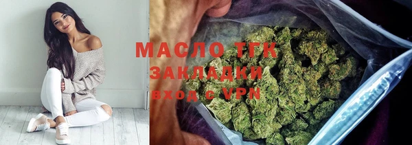 мефедрон мука Горняк