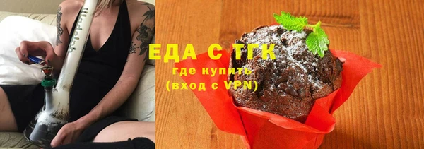 стафф Горно-Алтайск