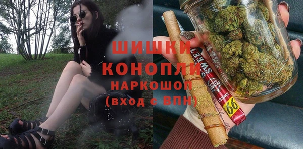 стафф Горно-Алтайск