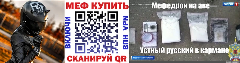 Мефедрон мука  Нефтекамск 