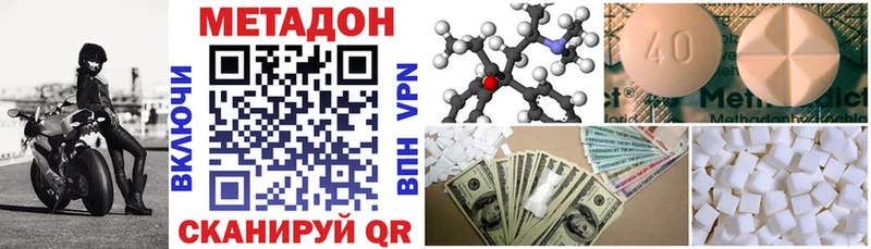 цена наркотик  Нефтекамск  МЕТАДОН мёд 