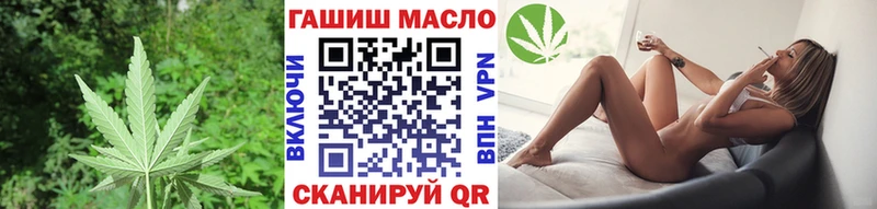ТГК THC oil  Нефтекамск 